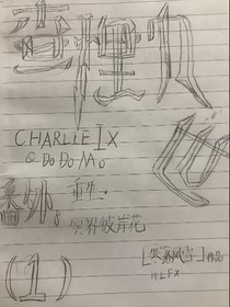 查九之玫瑰莊園
