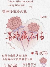 那场果汁般的恋