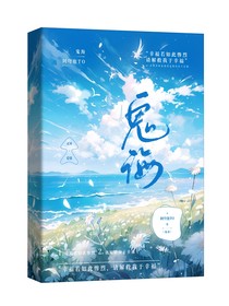 鬼海