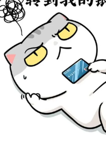 作者的发病日记