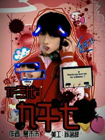 TOP：九千七