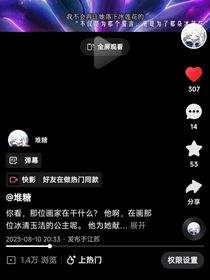 请不要想入非非