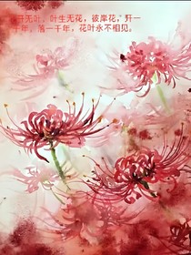 花殘人斷腸