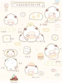 雨鱼梨