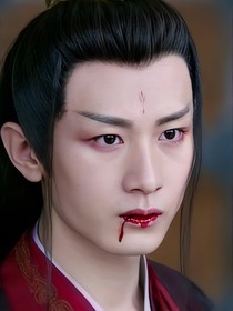 琉璃美人卿