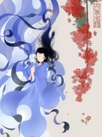 三生不复，见众生