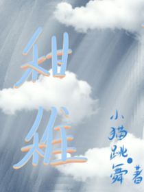 甜稚呀