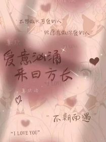 忘记自己以前的故事