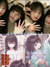 温兮秦与宋玖鸢师徒之恋