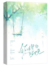 狐狸与哑巴兔