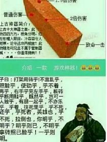 重生末世：茍到最后