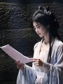 云之羽：毒收宮門