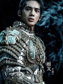 綜影視：身嬌美人入陷阱