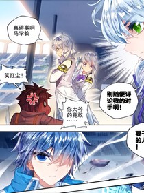 斗1玫瑰傳（番外）