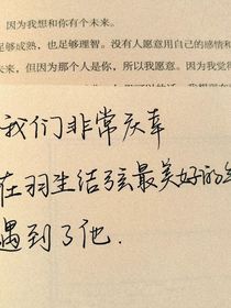 泰版流星花園四個(gè)惡魔