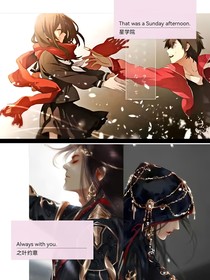 星學(xué)院之葉約意