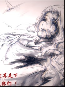 光翎的亲人