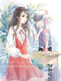 月亮梅子酒