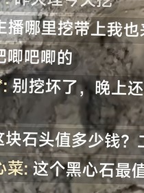 李慧
