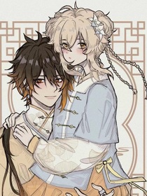 原神：穿越到璃月