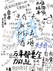 重生：我的少爷之位