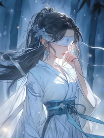 妖神記—相守
