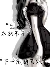 人生本就不平凡