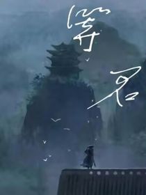 愿等君归来