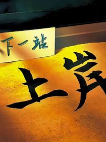 情非雾（物）