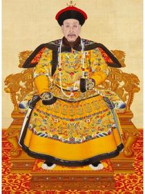 历史的皇帝