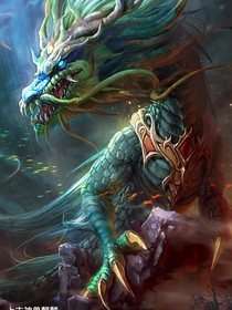 昊昆传