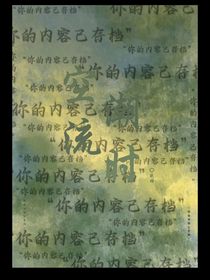 空潮流时