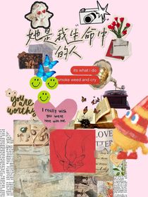 她是我生命中的人