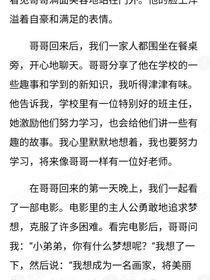小花仙之八叶森王