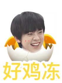 顺航：穿越进了小说里面