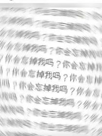 真美好的一天