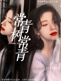 TF家族三代：常青树常青