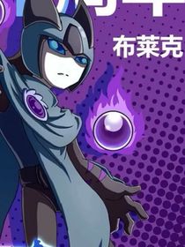 弟弟，找到我……伯恩