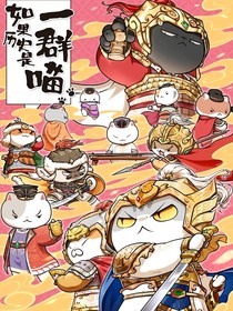 历史喵之8号病房之案