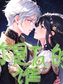 你是Ta的谁