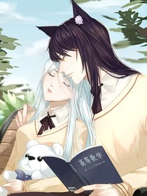 你奪走了我的青春