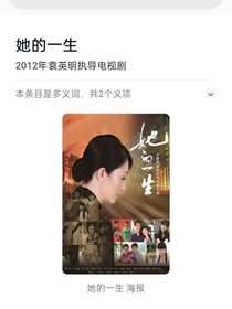 她的一生宋小妃