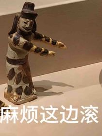 觀影觀圖（喜羊羊）