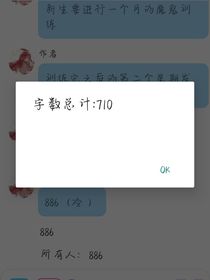 逃跑吧！少年之洛杰的秘密