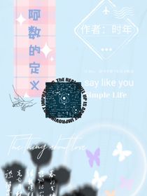阿数的定义