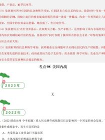 夠嗎莫