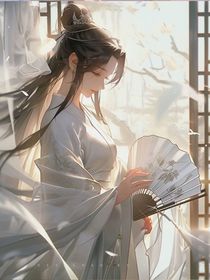 也想被爱