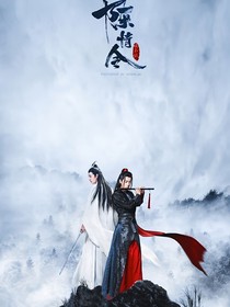 穿越到陳情令……