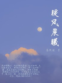 暖风晨曦