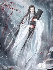魔道之今生無悔